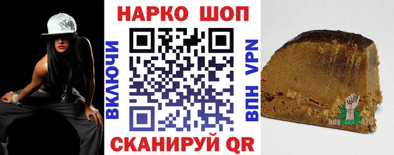 Наркошоп Сунжа COCAIN МЕФ Амфетамин ГАШ