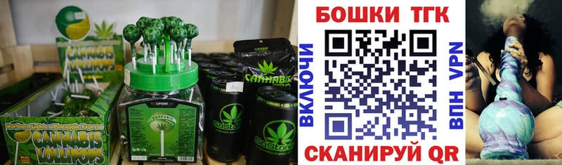 Canna-Cookies марихуана  Сунжа 