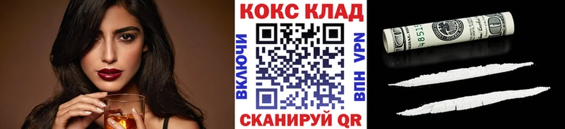 цены наркотик  Сунжа  Кокаин Fish Scale 