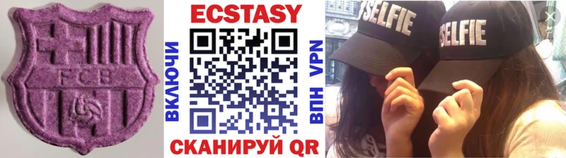 ЭКСТАЗИ TESLA  Сунжа 