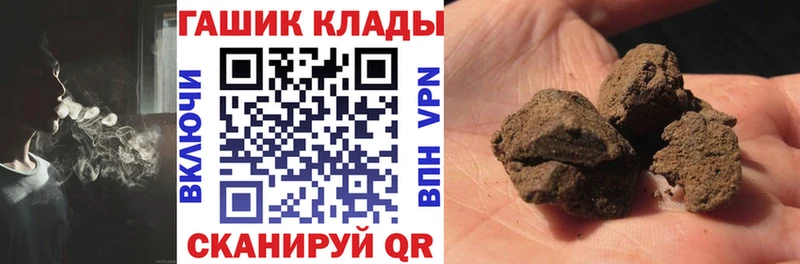 где купить наркоту  Сунжа  Гашиш гашик 