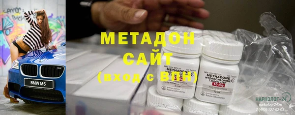 метадон Аркадак