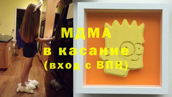 метамфетамин Арсеньев