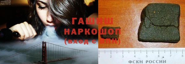 ПСИЛОЦИБИНОВЫЕ ГРИБЫ Армянск
