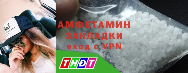 метамфетамин Арсеньев