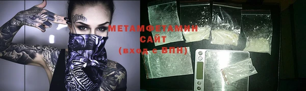 метамфетамин Арсеньев