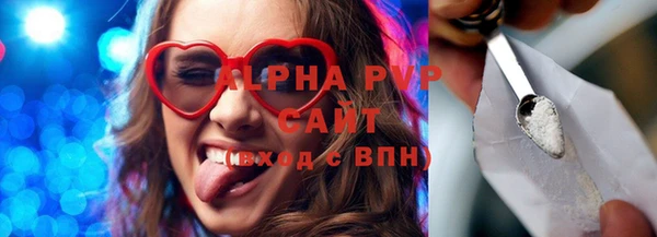 ПСИЛОЦИБИНОВЫЕ ГРИБЫ Армянск