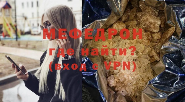 метамфетамин Арсеньев