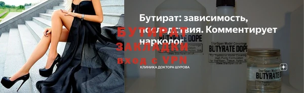 метадон Аркадак
