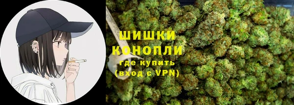 метамфетамин Арсеньев