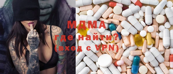 ПСИЛОЦИБИНОВЫЕ ГРИБЫ Армянск