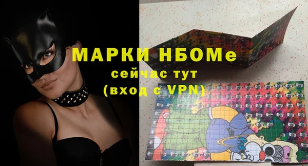 метамфетамин Арсеньев