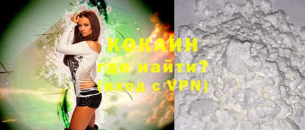 метамфетамин Арсеньев