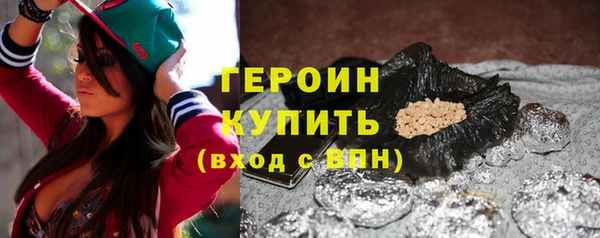 ПСИЛОЦИБИНОВЫЕ ГРИБЫ Армянск