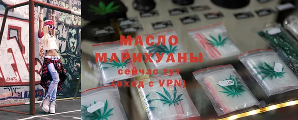 метамфетамин Арсеньев
