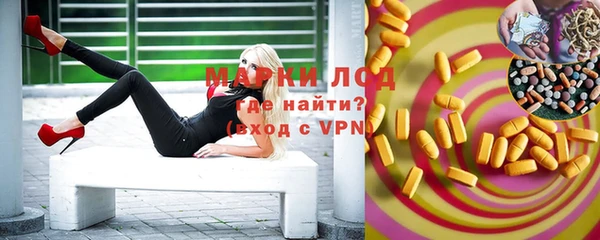 кокаин Навашино