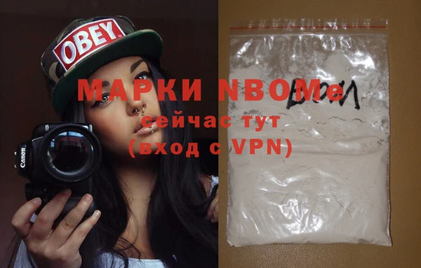 ПСИЛОЦИБИНОВЫЕ ГРИБЫ Армянск