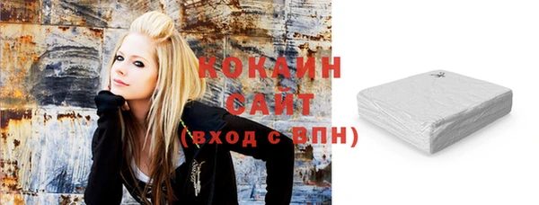 метамфетамин Арсеньев