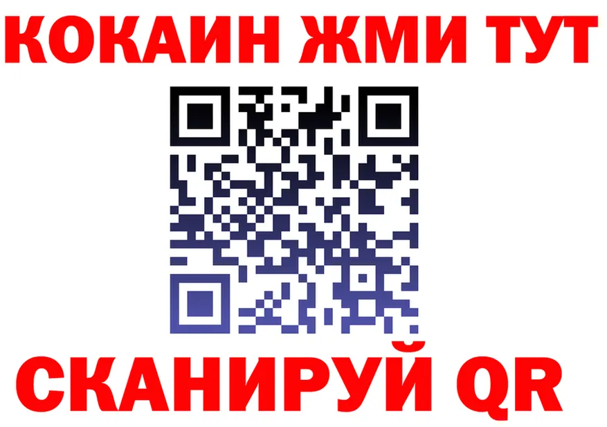 APVP СК КРИС зеркало дарк нет блэк спрут Сунжа