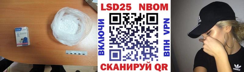 Лсд 25 экстази кислота  закладки  Сунжа 