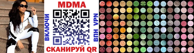 МДМА Molly  Сунжа 