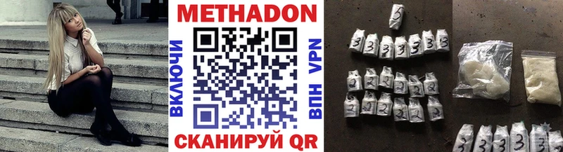 купить   Сунжа  omg маркетплейс  Метадон кристалл 