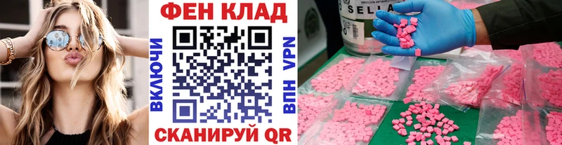 Метамфетамин кристалл  OMG ТОР  Сунжа 