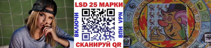 Марки N-bome 1,5мг Сунжа