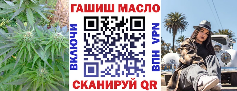 ТГК гашишное масло  Сунжа 